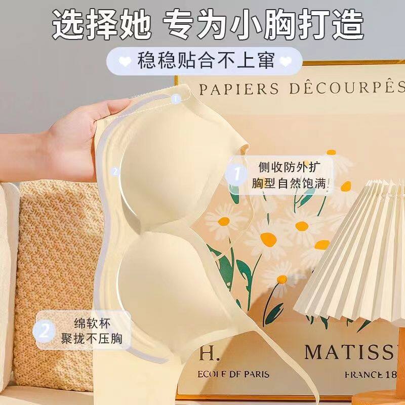 软支撑文胸罩超轻薄透气