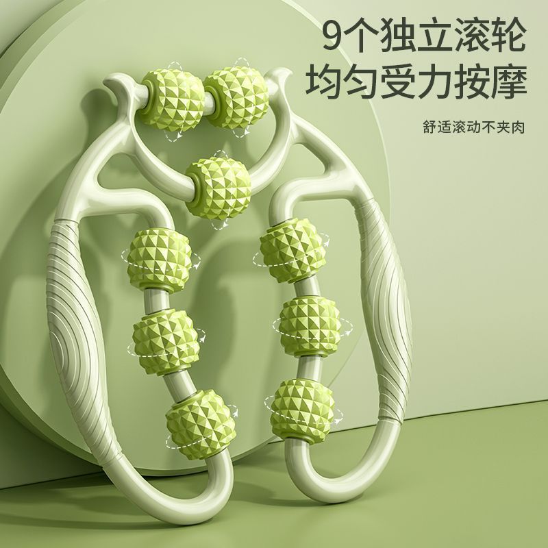 环形夹腿按摩器滚轮健身