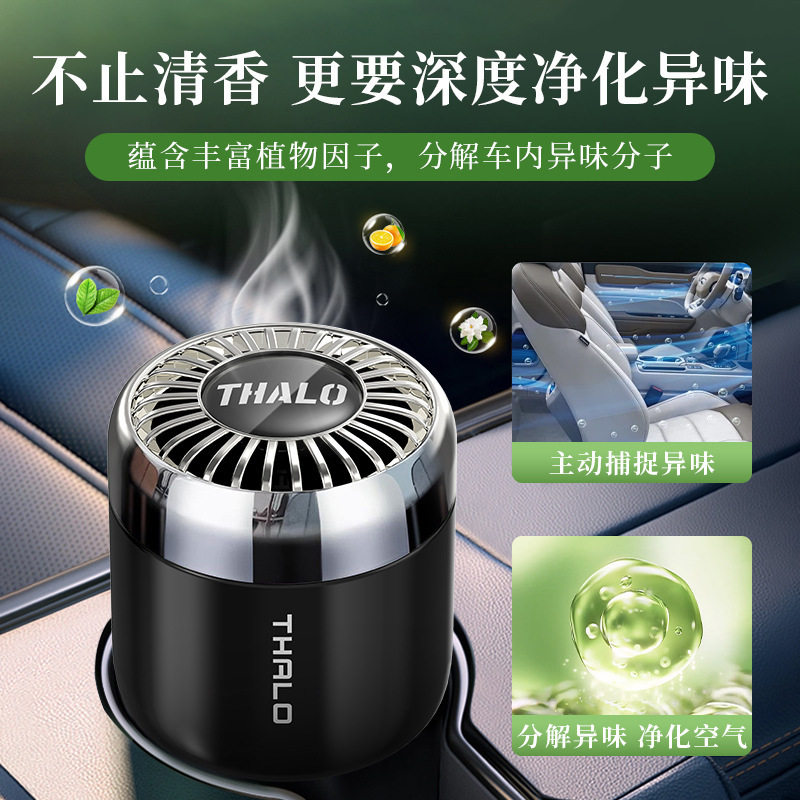 栀子花车载香薰固体香膏