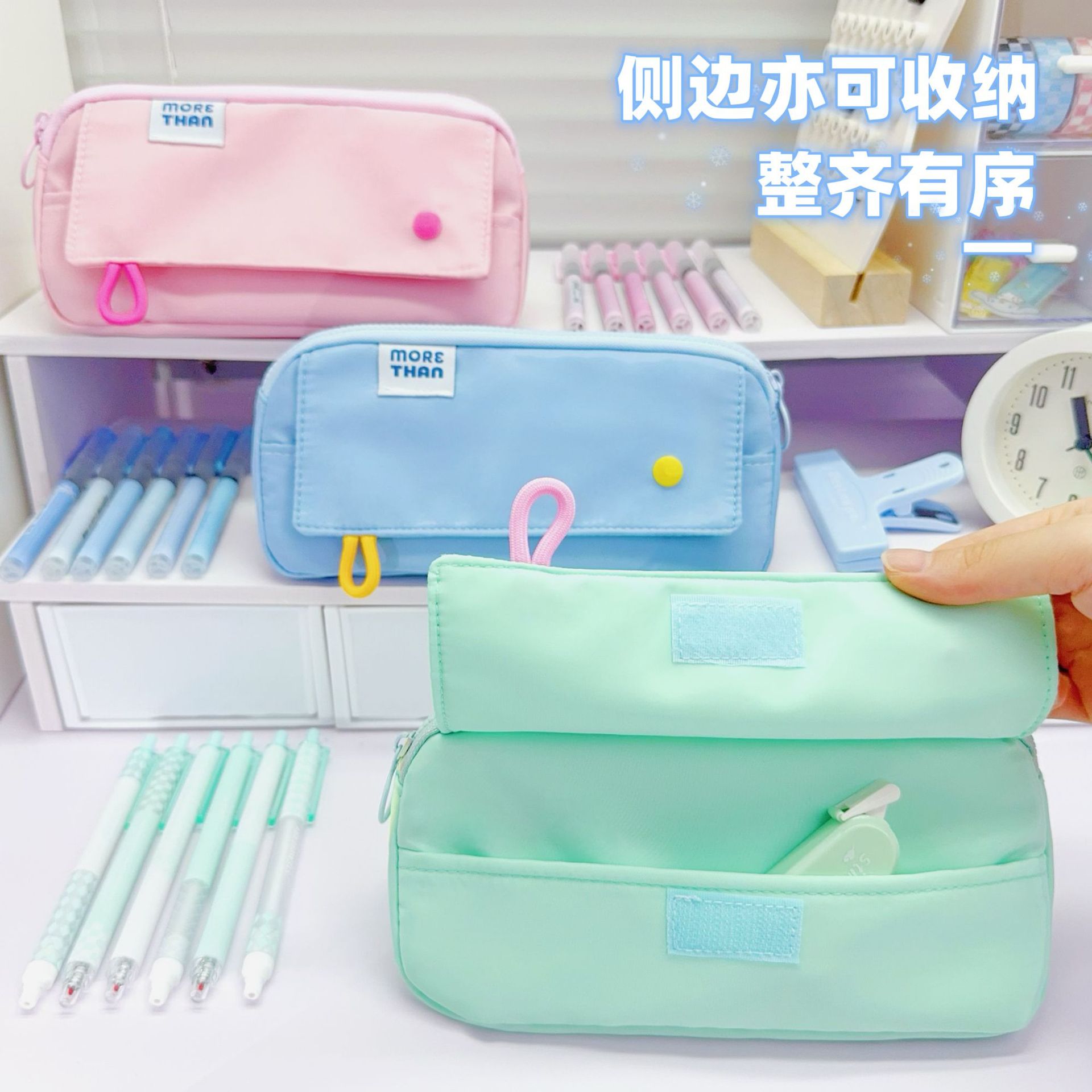 韩版高颜值笔袋纯色简约