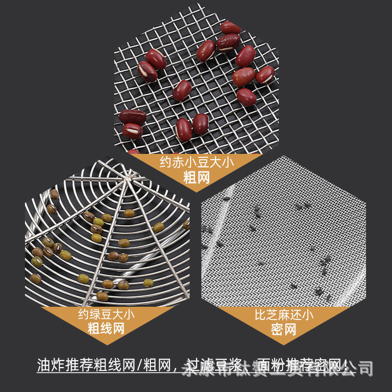 不锈钢漏勺油炸过滤网耐