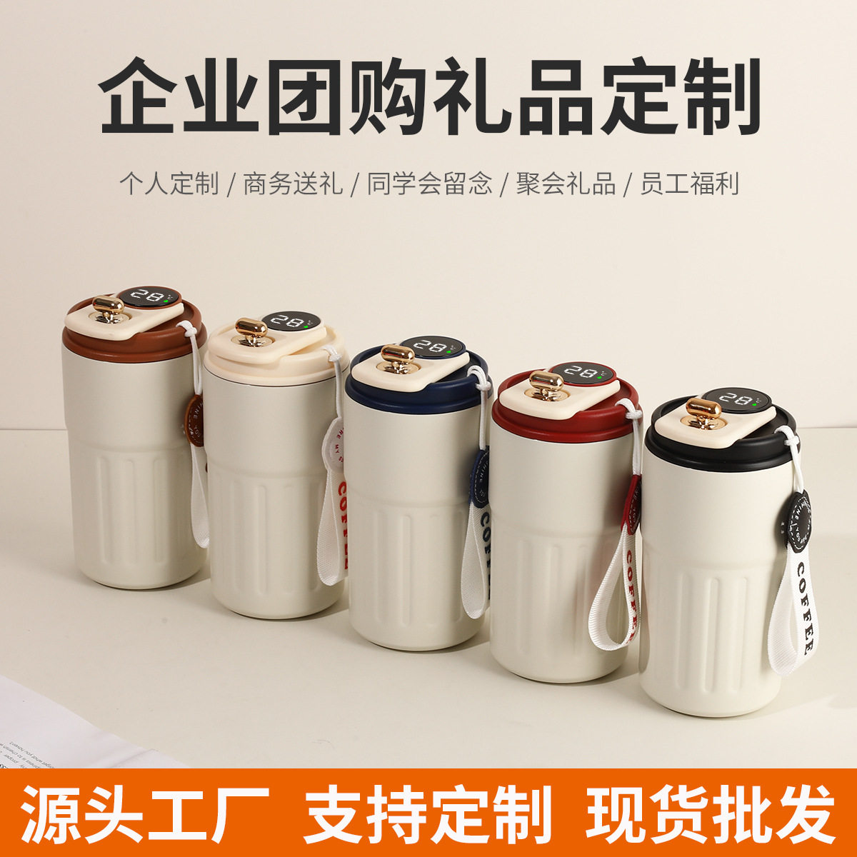 新款咖啡杯316不锈钢保温