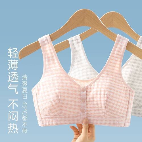 妈妈睡眠前扣棉质内衣女