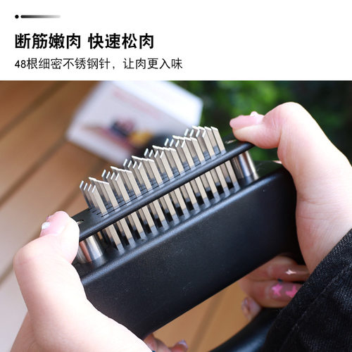 扎牛肉鸡翅器插孔松肉针