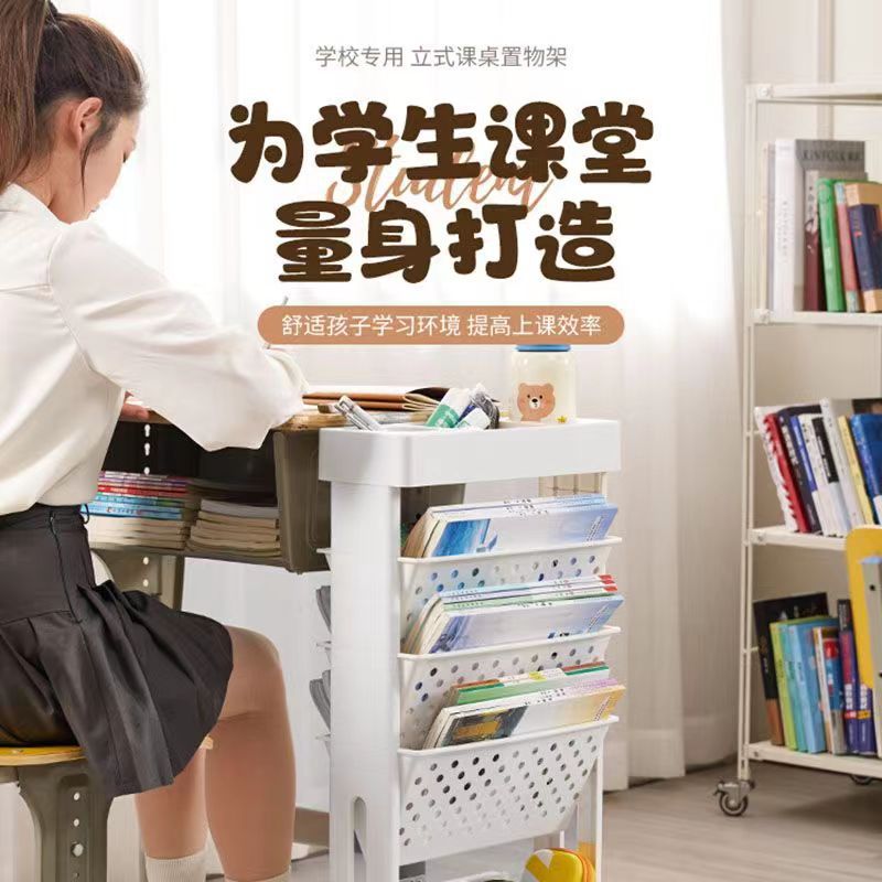 小推车头等舱课室桌边书