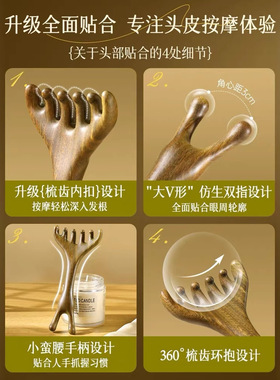 绿檀木六爪鹿角按摩梳头