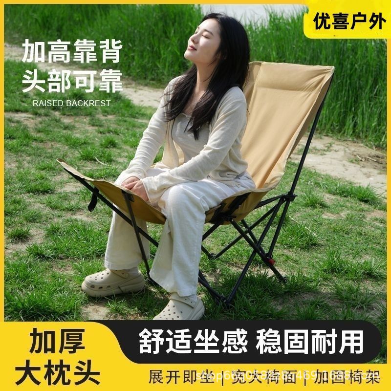 户外月亮椅露营椅可躺午