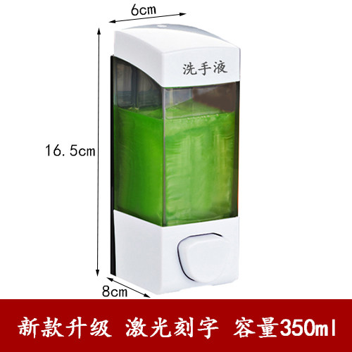 按压洗手液盒壁挂式皂液