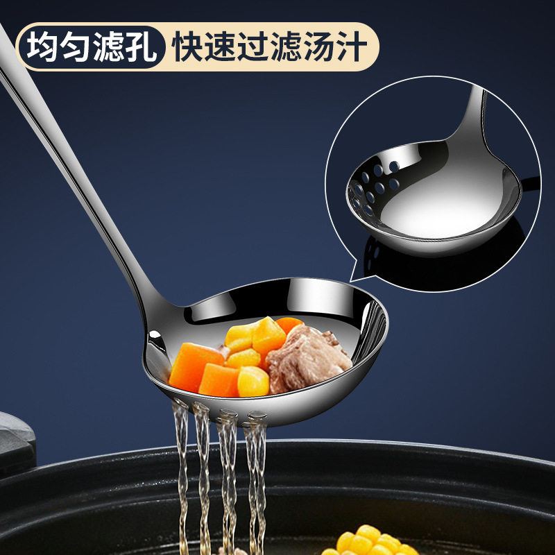 火锅勺厨具304不锈钢勺子