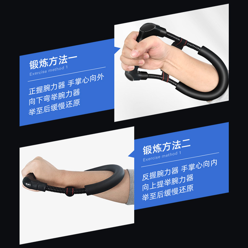 加厚腕力器手臂锻炼器投