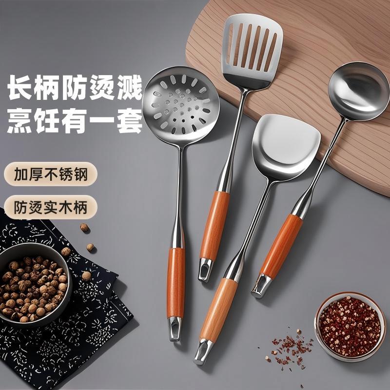 不锈钢炒勺食品级炒菜勺