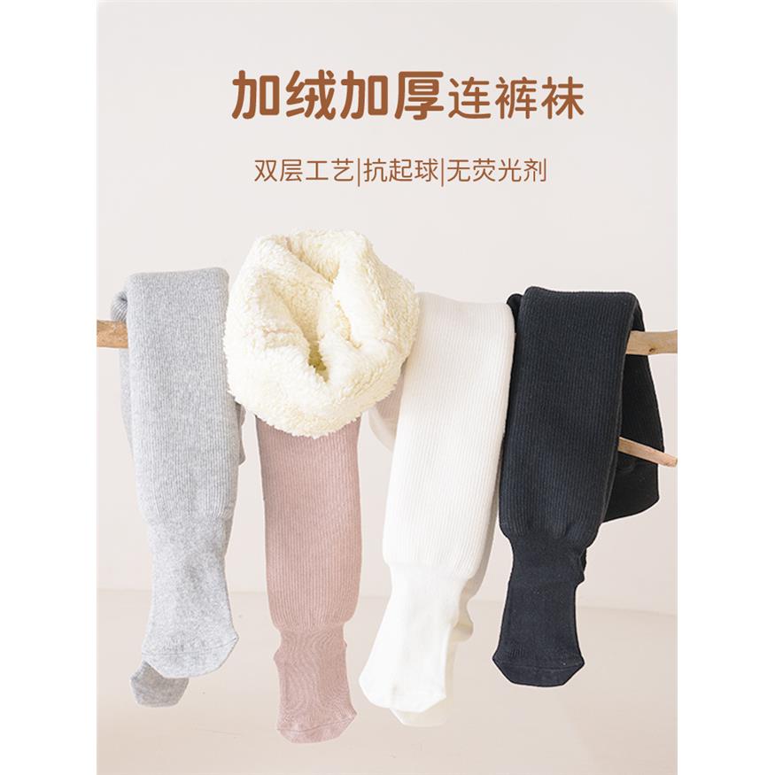 女童连裤袜秋冬儿童打底