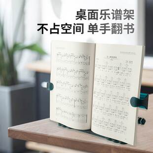 桌面谱架乐谱架便携式台式谱架子古琴琴谱架曲谱架桌上家用吉他
