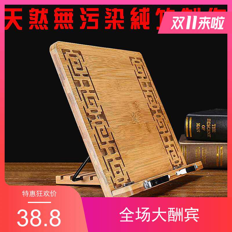 竹制便携式桌面乐器通用实木立式古筝琴乐谱架读经架阅读架指挥架