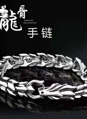 手链男龙骨手链ins小众设计新款霸气个性复古潮流手环手链不掉色