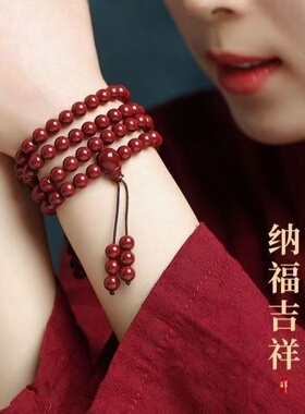 仿朱砂108颗佛珠素珠手串男女转运多圈气质手链红色串珠转运串