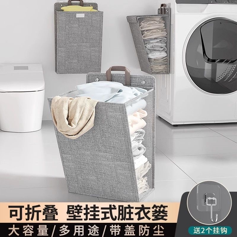 大容量臟衣簍折疊收納省空間
