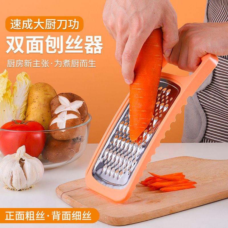 厨房多功能双面刨丝器土豆丝擦子擦丝器方丝擦菜器切丝器刨丝器