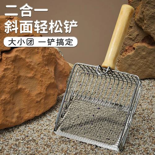 多功能粗孔细孔猫砂铲二合一金属猫咪铲子神器土豆腐芦丁鸡矿砂