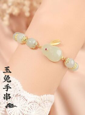 简约款小众福字可爱玉兔高级手链女ins学生国潮福字手串生日礼物