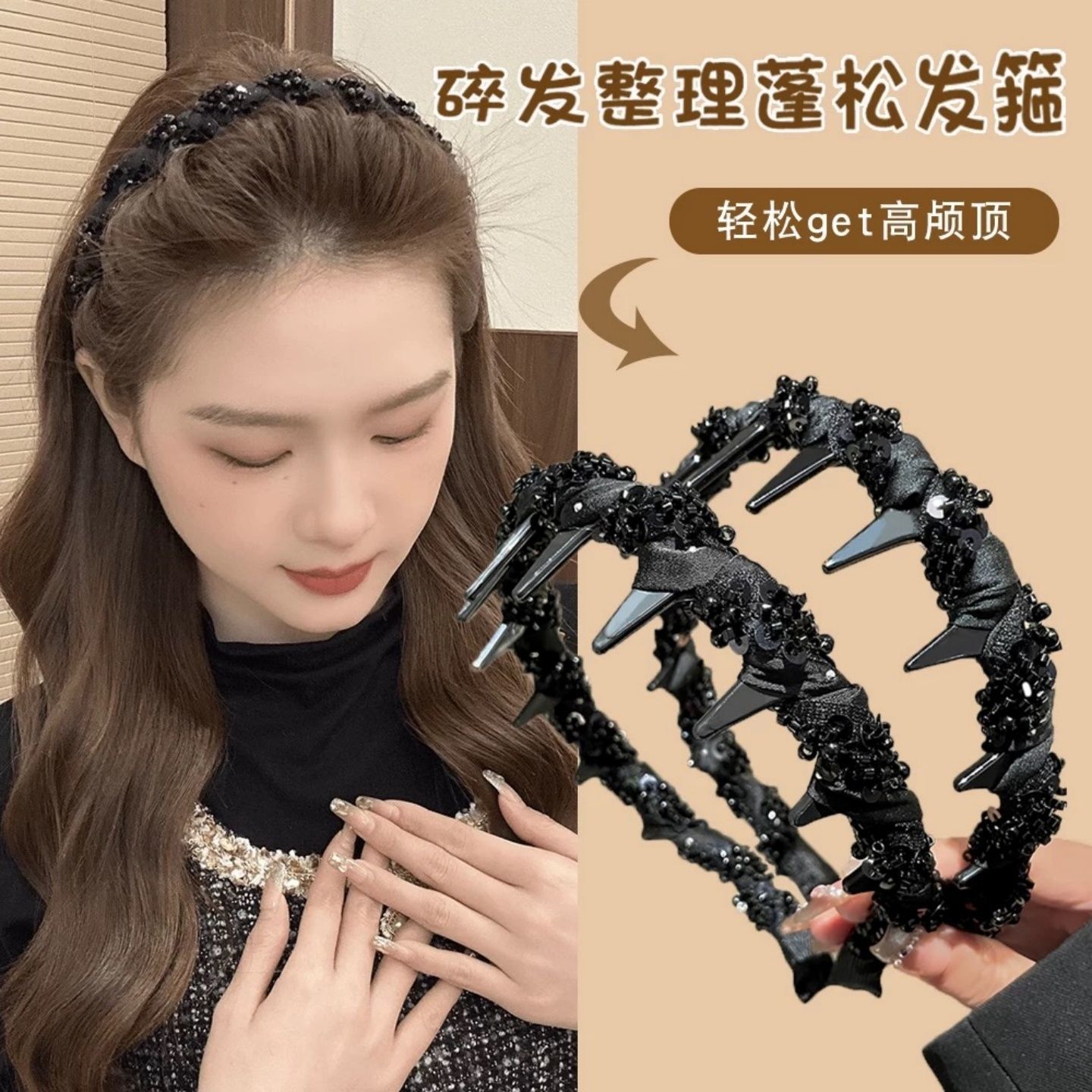 2025年新款轻奢发饰发箍百搭蓬松高颅顶发卡气质防滑压发头箍波浪