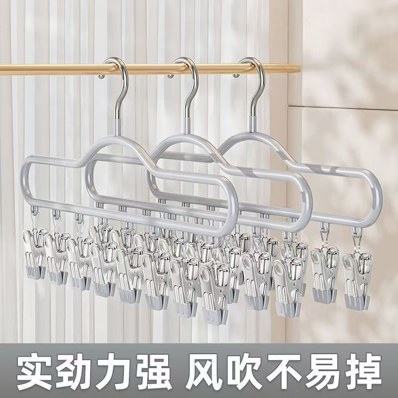 晒袜子神器袜子晾晒架多夹子晒衣夹阳台晾晒神器袜子晒衣架带夹子