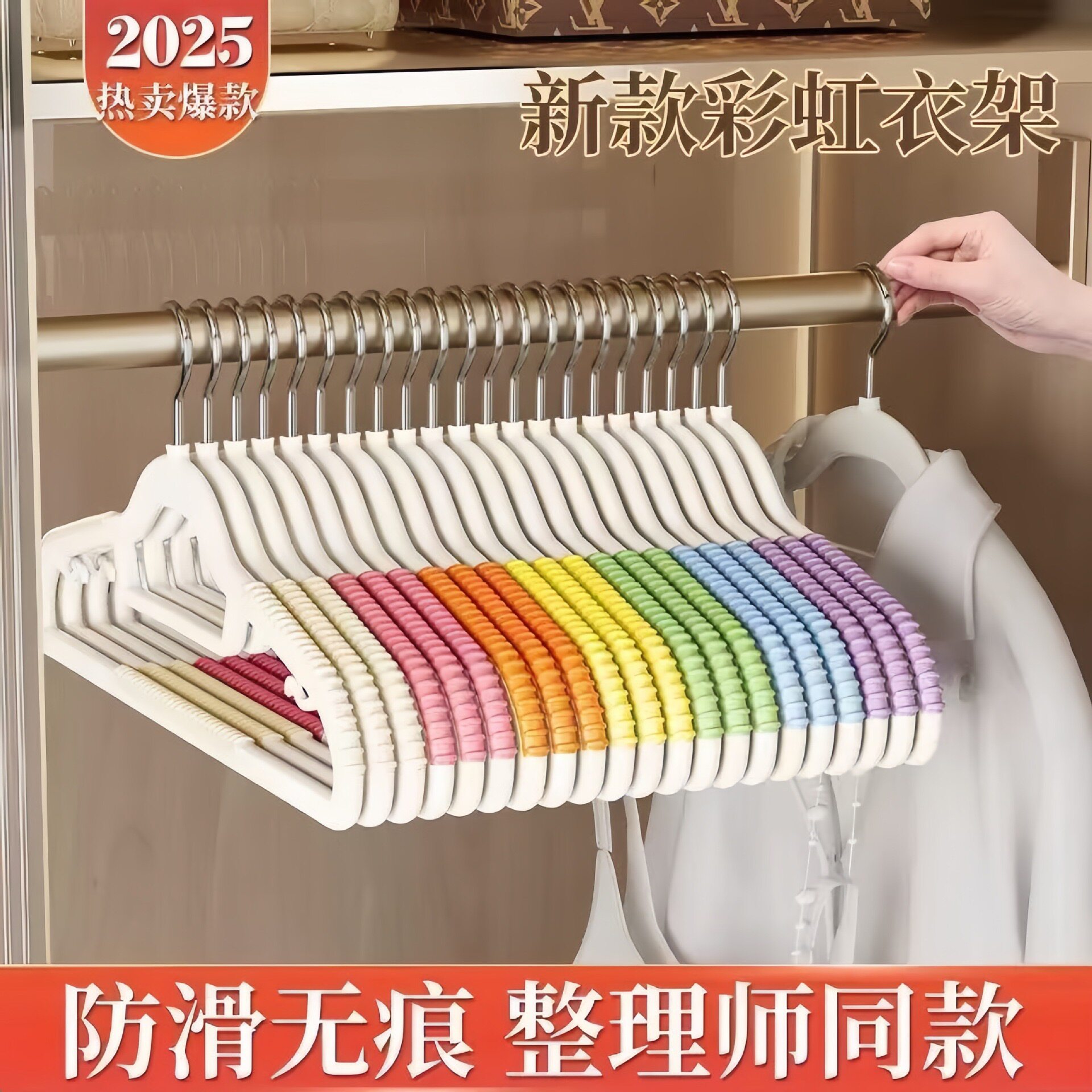 彩虹双位衣架内衣文胸吊带悬挂架家用多功能收纳神器宿舍学生用