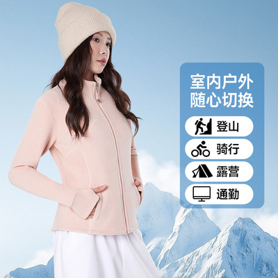 2025秋冬立领修身外套女奥粒绒冲锋衣内搭抓绒衣防风衣卫衣上衣女