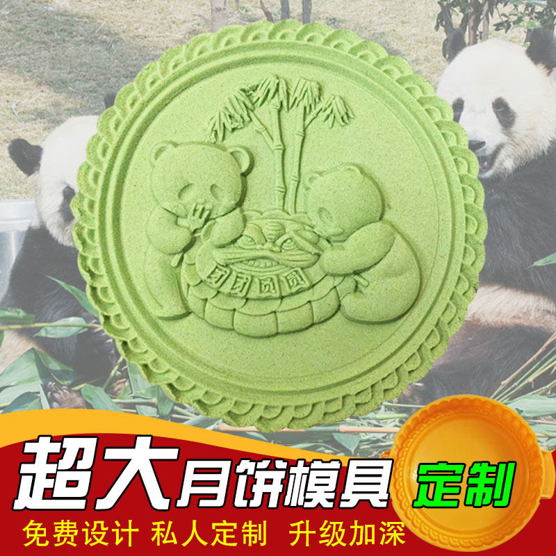 大月饼模具定制logo反扣手压大饼模具定做刻字调薄厚烘焙印具5斤