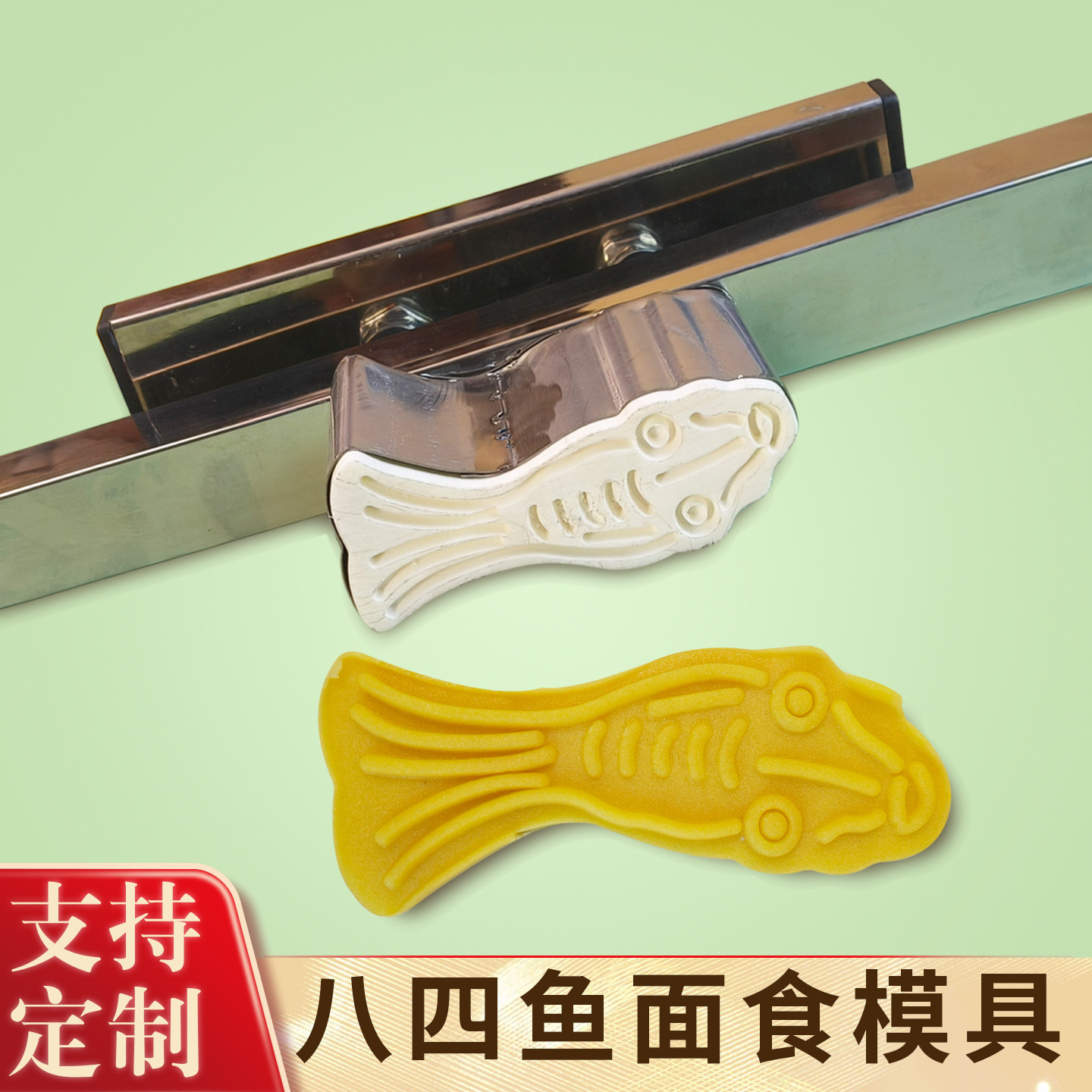 不锈钢面食鱼模具寿桃元宝福鱼过年家用商用手工馒头卡子模型定制