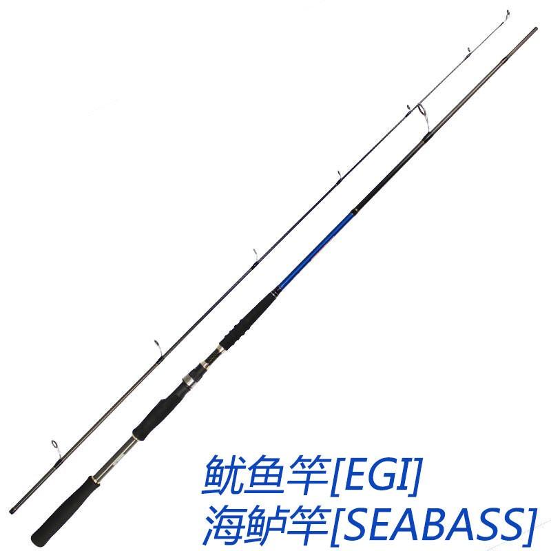 新款蓝鳍路亚竿套装直柄碳素2.42.73米海鲈竿海钓鱿鱼竿淡水杆