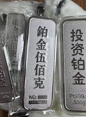 仿真铂金金条假金条拍照实心玄关道具样板足重家居加厚20克复古