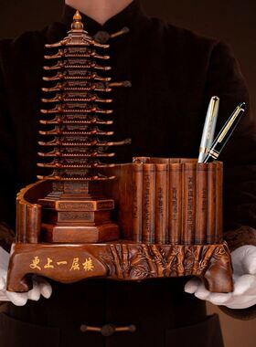 文昌塔十三层笔筒摆件九层工艺品木纹送孩子礼物学生老师开学桌面