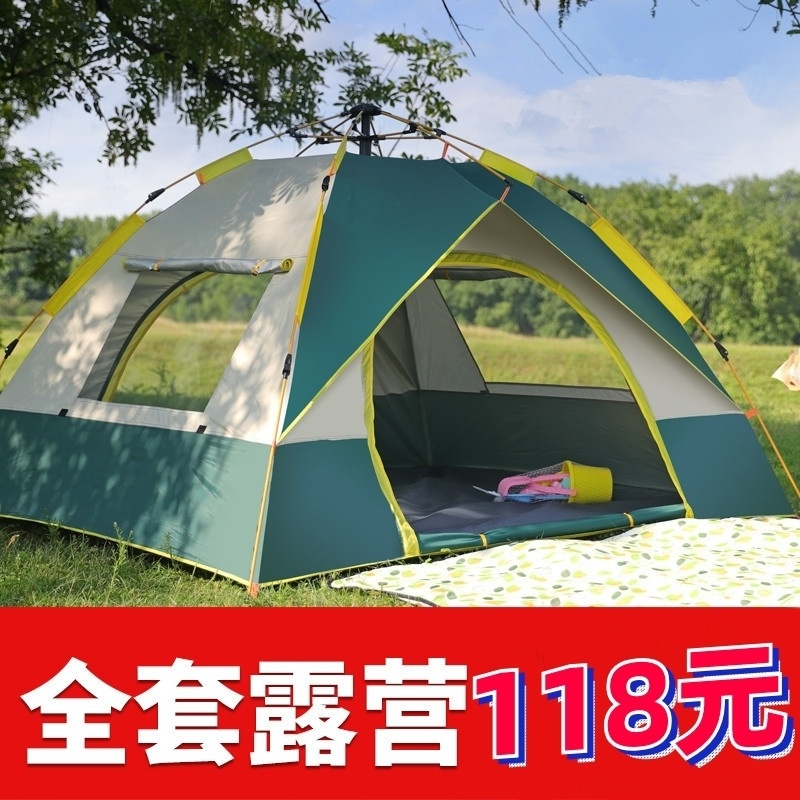 黑胶户外自动弹防蚊露营野外新款车边帐篷野餐出游2-3