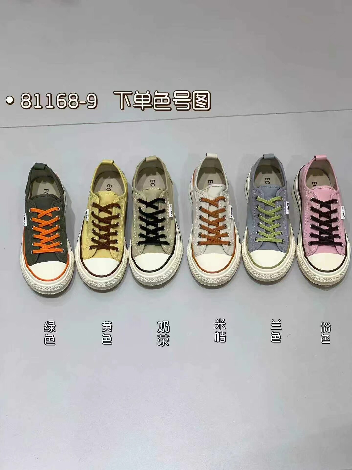 EOS女鞋2026春夏新款韩版百搭帆布鞋平底舒适松紧带学生休闲板鞋