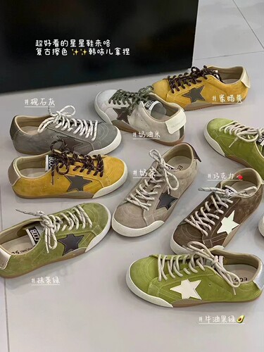 EOS星星小脏鞋女2026秋新款真皮平底休闲板鞋德训鞋小白鞋运动鞋