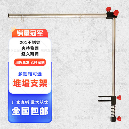 堆位卡支架堆垛支架弹药堆位卡牌