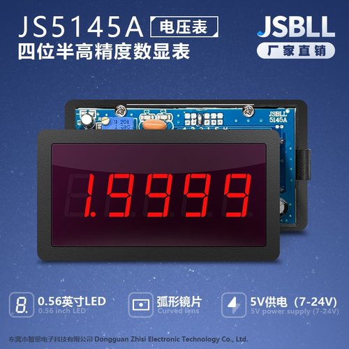 数字面板表素材模板 数字面板表图片下载 小麦优选 数字面板表素材模板 数字面板表图片下载 小麦优选