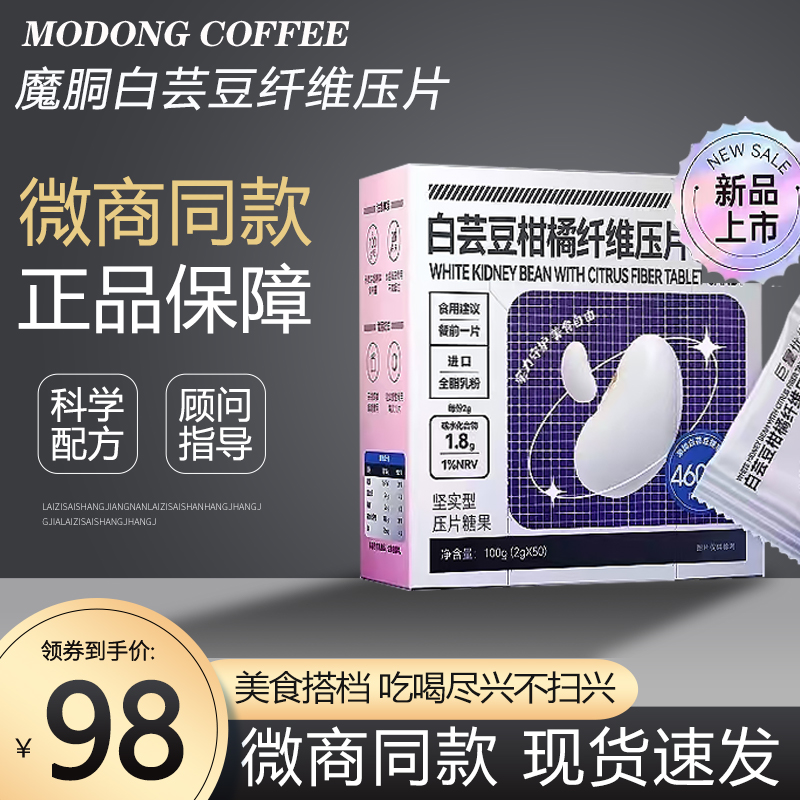 巨星优选酵素饮西梅浓缩汁