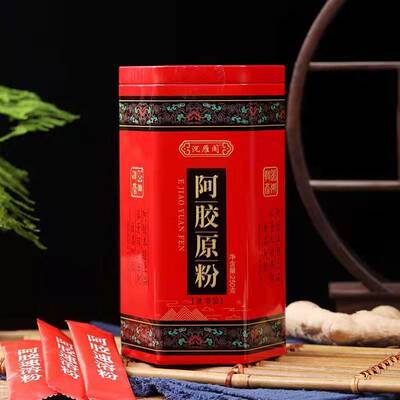 阿胶原粉山东驴皮速溶颗