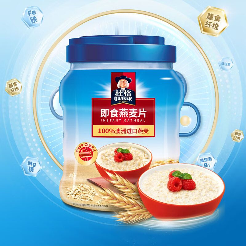 [桂格]即食燕麦片1kg正品