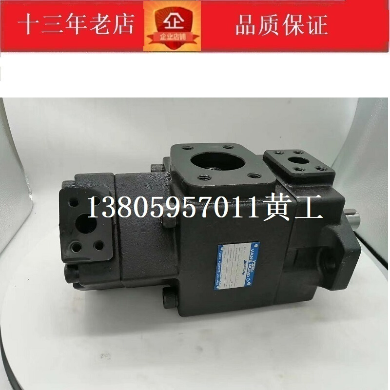 台湾油研双联叶片泵PV2R12-19-65-F-REAA-4326 75 59