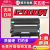 威斯卡適用 富士施樂M248b硒鼓P288dw P248db粉盒DocuPrint M248d