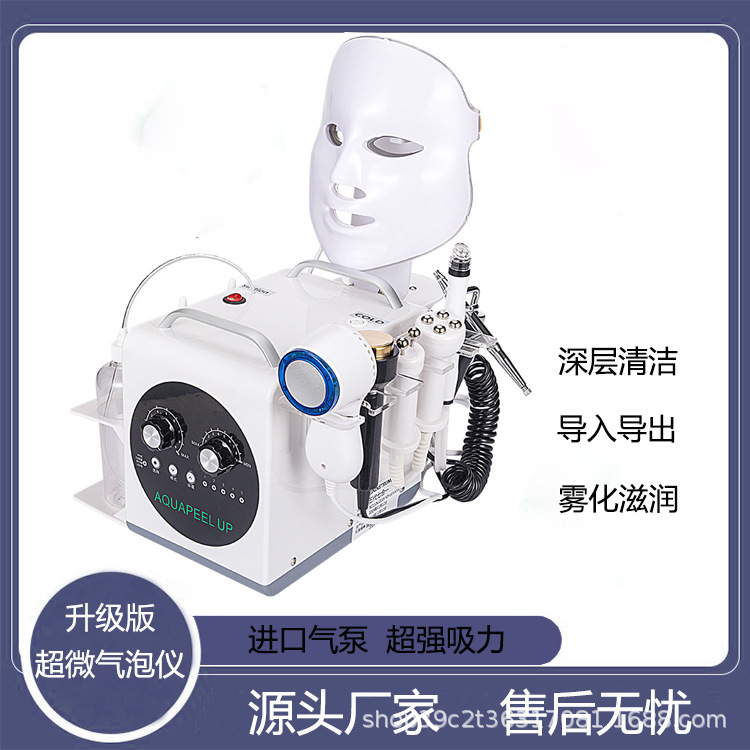 第六代韩国超微气泡仪商用美容仪器面部皮肤管理仪注氧保湿吸黑头