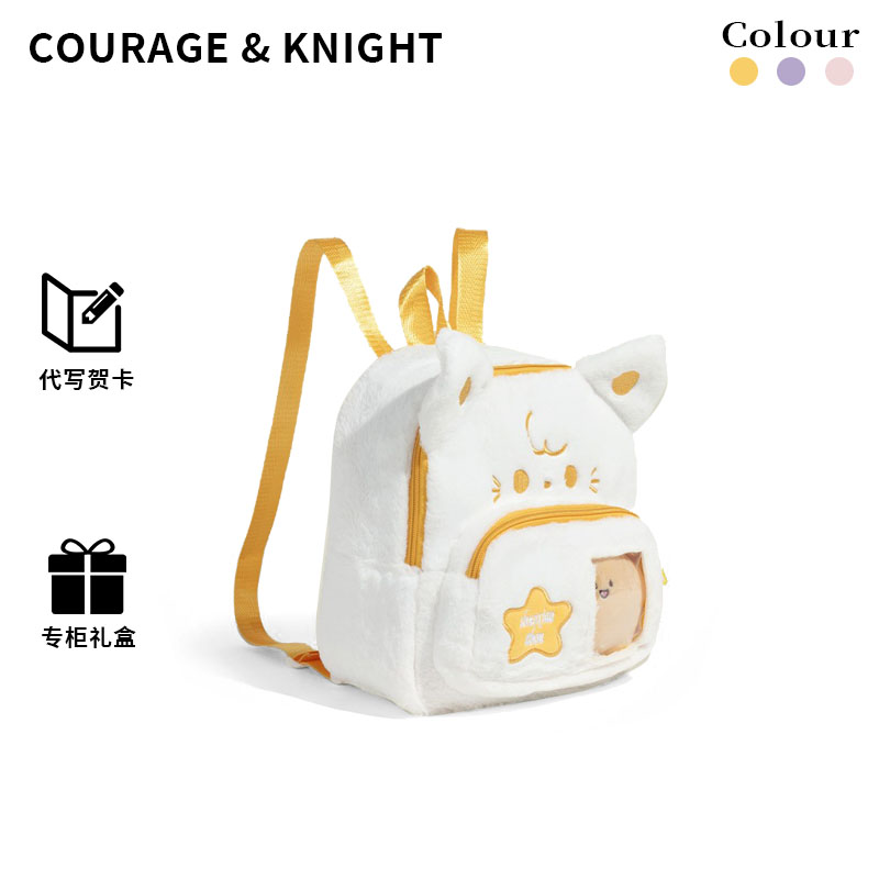 双肩痛包二次元少女通勤透明背包