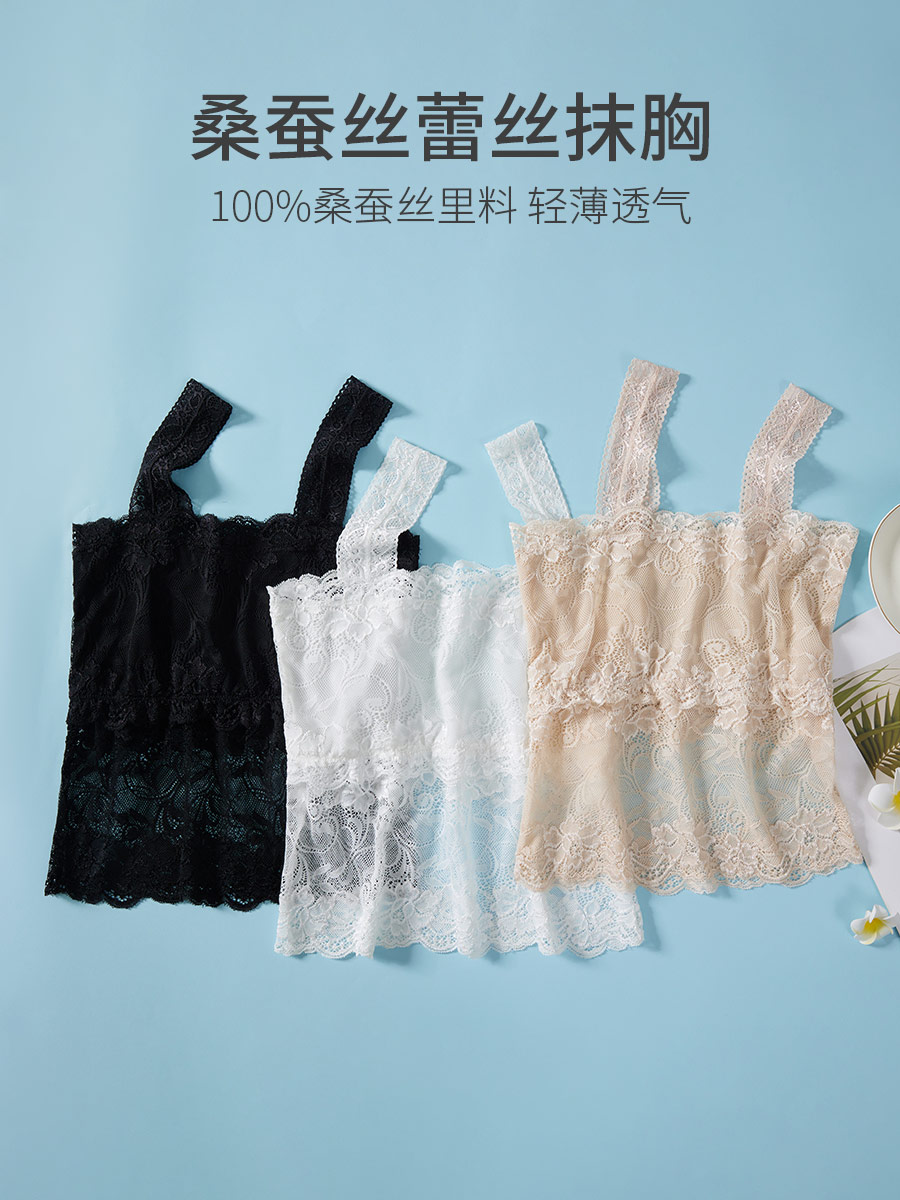 真丝蕾丝吊带背心美背抹胸内衣无钢圈超薄款无胸垫桑蚕丝夏季文胸