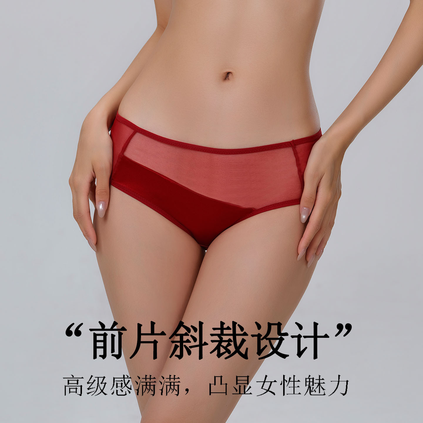 桑蚕丝真丝中腰包臀舒适透气