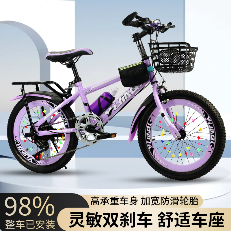 儿童自行车6-18岁20寸22寸24寸学生变速山地车男女小孩青少年单车