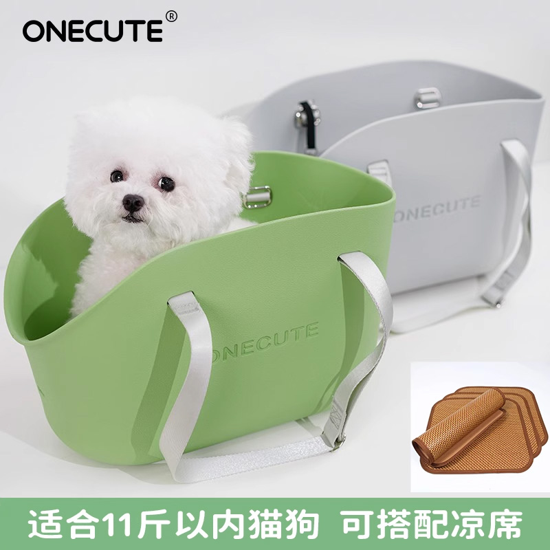 ONECUTE宠物外出便携单肩手提包