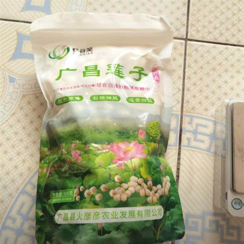 忆谷笑(去心手工白莲)正宗广昌莲子特产原色无硫莲子百合煲汤